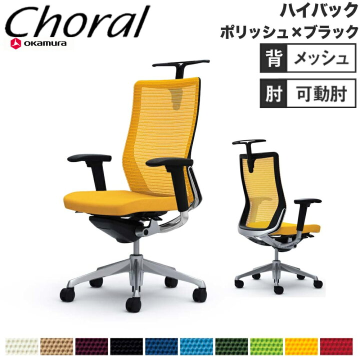 楽天市場】【最大1万円ｸｰﾎﾟﾝ12/19-26】 【設置無料】オフィスチェア