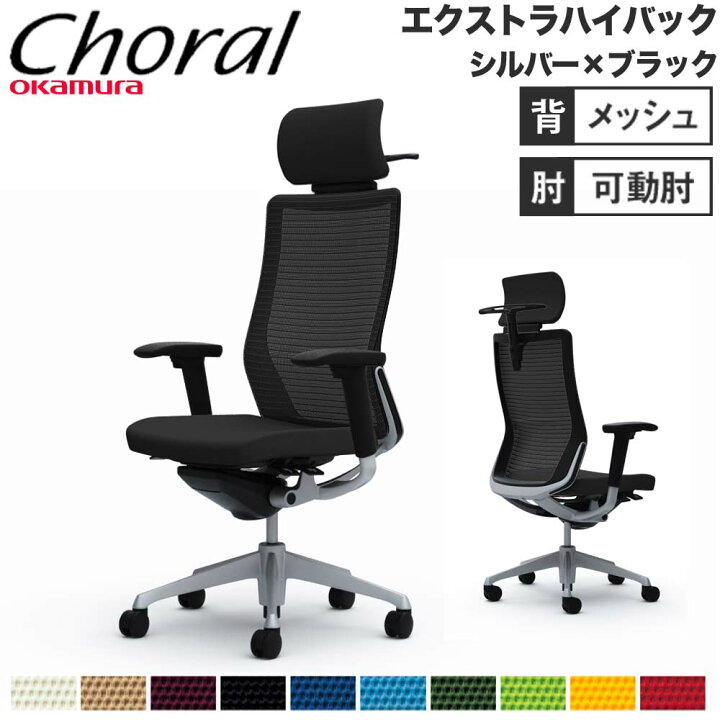 楽天市場】【最大1万円ｸｰﾎﾟﾝ11/4-11】 【設置無料】オフィスチェア 