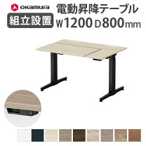 楽天市場】80cm（ブランドオカムラ）（オフィスデスク・テーブル 