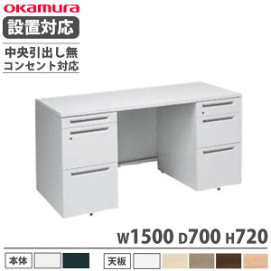 �y�ݒu�����z �I�J���� �A�h�o���X ������ 3�iA4B4���p ��1500×���s700mm �R���Z���g�Ή��^�C�v �������o���� �I�t�B�X�f�X�N ��ƃf�X�N �����i ���Y 3V01LG