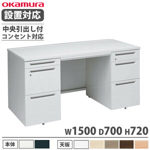 �y�ݒu�����z �I�J���� �A�h�o���X ������ 3�iA4B4���p ��1500×���s700mm �R���Z���g�Ή��^�C�v �������o���t �I�t�B�X�f�X�N ��ƃf�X�N �����i ���Y 3V0NLG