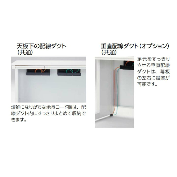 楽天市場】【最大1万円ｸｰﾎﾟﾝ4/24-27】 【設置無料】 オカムラ 