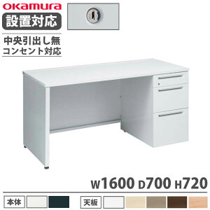 �yP5�{5/30 13-15��&�ő�1���~�N�[�|��5/30�z �y�ݒu�����z �I�J���� �A�h�o���X �Б��� 3�i �p�l���r �R���Z���g�Ή��^�C�v ��1600×���s700mm �V�����_�[�� �������o���� �� �����i ���{�� 3V13XF 3V11