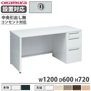 �yP5�{3/20 13-15��&�ő�1���~�N�[�|��3/20-25�z �y�ݒu�����z �I�J���� �A�h�o���X �Б��� 3�i �p�l���r �R���Z���g�Ή��^�C�v ��1200×���s600mm �V�����_�[�� �������o���� �� �����i ���{�� 3V13ZJ 3