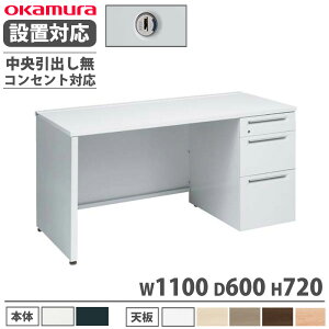 yő1~N[|11/4-10z yݒuz IJ AhoX Б 3i plr RZgΉ^Cv 1100×s600mm V_[ o  i { 3V13ZK 3V11ZK