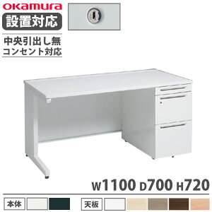 �yP5�{3/20 13-15��&�ő�1���~�N�[�|��3/20-25�z �y�ݒu�����z �I�J���� �A�h�o���X �Б��� 3�i L�r �R���Z���g�Ή��^�C�v ��1100×���s700mm �V�����_�[�� �������o���� ������ �����i ���{�� 3V19LK 3V1