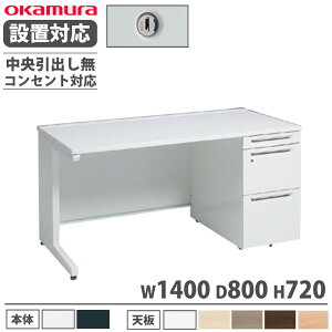 yő1~N[|11/4-10z yݒuz IJ AhoX Б 3i Lr RZgΉ^Cv 1400×s800mm V_[ o  i { 3V19MH 3V17MH