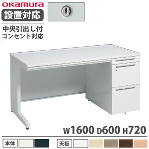 �yP5�{3/20 13-15��&�ő�1���~�N�[�|��3/20-25�z �y�ݒu�����z �I�J���� �A�h�o���X �Б��� 3�i L�r �R���Z���g�Ή��^�C�v ��1600×���s600mm �V�����_�[�� �������o���t ������ �����i ���{�� 3V1TNF 3V1