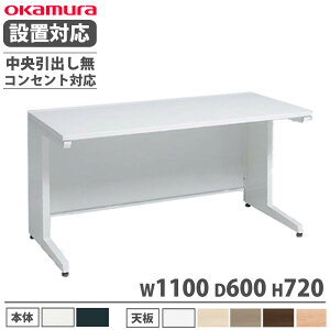 �yP5�{12/20 13-15��&�ő�1���~�N�[�|��12/19-25�z �y�ݒu�����z �I�J���� �A�h�o���X ���� L�r�^�C�v �������o���� ��1100×���s600mm �R���Z���g�Ή��^�C�v �I�t�B�X�f�X�N ���[�N�f�X�N �����i ��