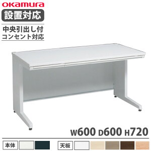 �y�ݒu�����z �I�J���� �A�h�o���X ���� L�r�^�C�v �������o���t ��600×���s600mm �R���Z���g�Ή��^�C�v �I�t�B�X�f�X�N ���[�N�f�X�N �����i ���{�� 3V2NNN