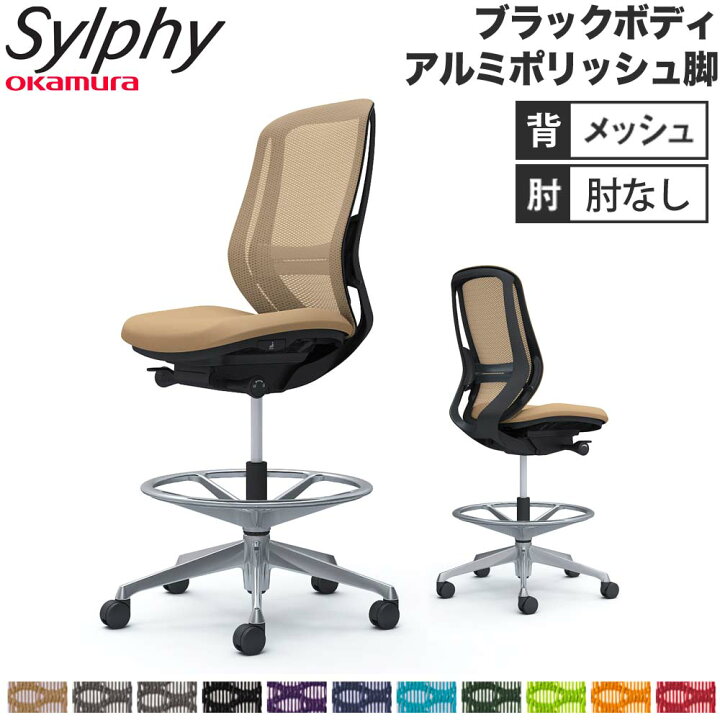 楽天市場】【最大1万円ｸｰﾎﾟﾝ2/4-9】 【設置無料】 シルフィー オカムラ 