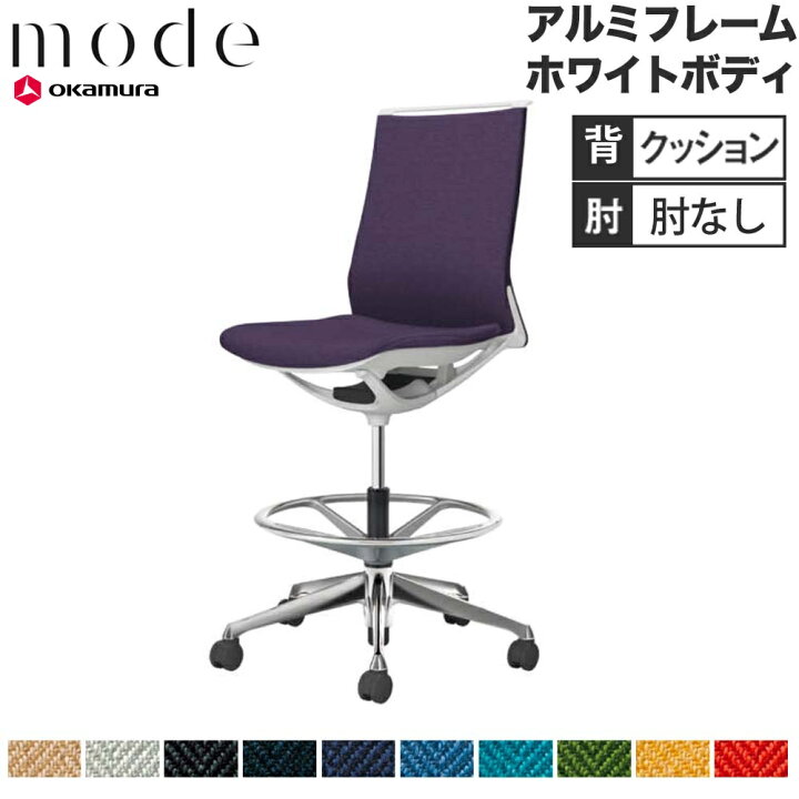 楽天市場】【最大1万円ｸｰﾎﾟﾝ7/4-10】 【設置無料】 モード オカムラ 