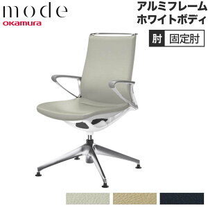 �y�ݒu�����z ���[�h �I�J���� 4�{�r�I�[�g���^�[�� �~�h���o�b�N �v���� �Œ�I �A���~�t���[�� �z���C�g�{�f�B �~�[�e�B���O�`�F�A ������ ���� ���{�� CA86FZ