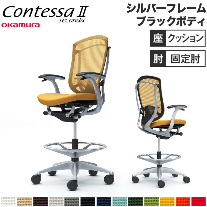 楽天市場】【最大1万円ｸｰﾎﾟﾝ3/15】 【設置無料】 コンテッサ セコンダ 