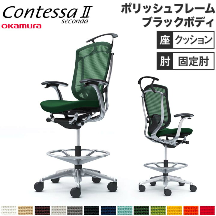 楽天市場】【最大1万円ｸｰﾎﾟﾝ3/20-25】 【設置無料】 コンテッサ 