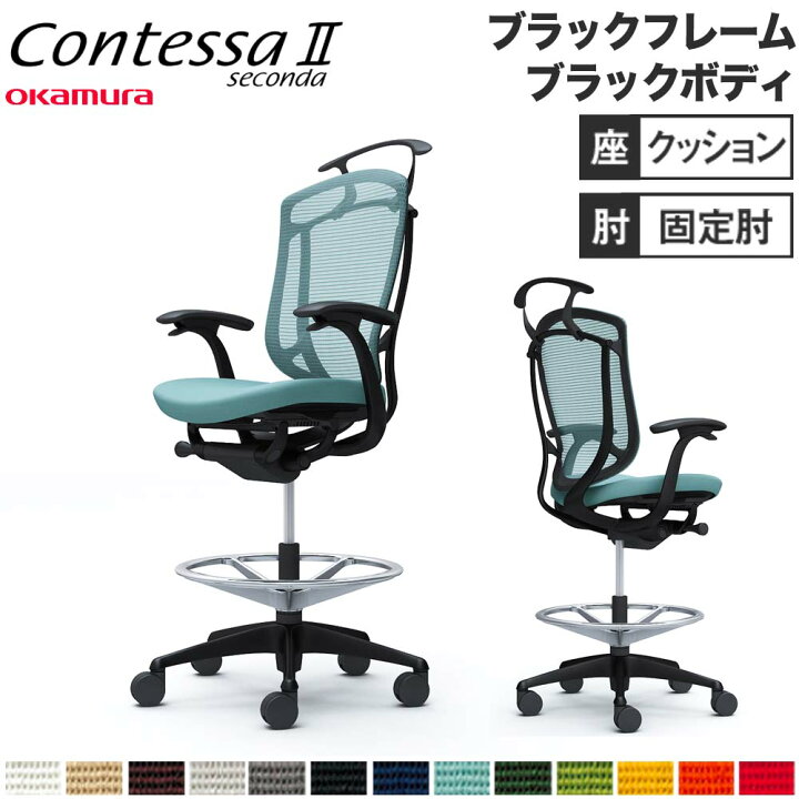 楽天市場】【最大1万円ｸｰﾎﾟﾝ2/4-9】 【設置無料】 コンテッサ セコンダ 