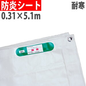 yP5{11/15 13-15&ő1~N[|11/14-16z y@lz hV[g ϊ 0.31×5.1m 300P #32 V[g hxt ng z  H  ΍Б΍ ی JIS ii BOUENINCH-03