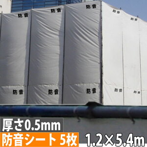 yP5{11/30 13-15&ő1~N[|11/30z y@lz hV[g 1.2×5.4m 0.5mm 300P 5Zbg ՉV[g V[g hxt ng h z  ΍ BOUON05M-1254-5