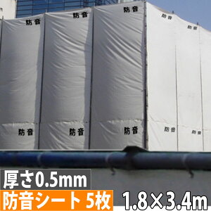 yP3{12/1 13-15&ő1~N[|12/1z y@lz hV[g 1.8×3.4m 0.5mm 300P 5Zbg ՉV[g V[g hxt ng h z  ΍ BOUON05M-1834-5