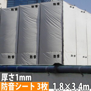 yP5{11/30 13-15&ő1~N[|11/30z y@lz hV[g 1.8×3.4m 1mm 300P 3Zbg ՉV[g V[g hxt ng h z  H ΍ BOUON1MM-1834-