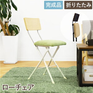 yP5{11/15 13-15&ő1~N[|11/14-16z ܂肽݈֎q 330×s460×760mm [N`FA tH[fBO`FA ȈՃ`FA IȂ`FA pCv֎q i`  AWC-48