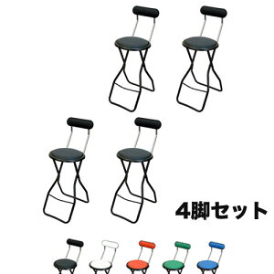 yP5{11/25 13-15&ő1~N[|11/20-26z ܂肽݈֎q 4rZbg 350×s445×885mm nC`FA^Cv JE^[`FA pCv֎q ȈՃ`FA IȂ Vv H-60S