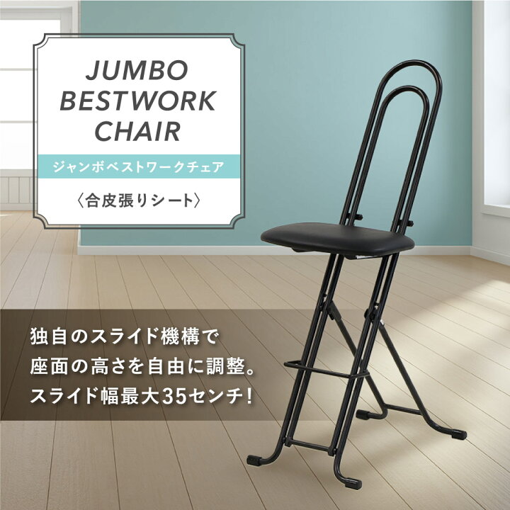楽天市場】【最大1万円ｸｰﾎﾟﾝ7/4-10】 折りたたみ椅子 幅340×奥行500×高 