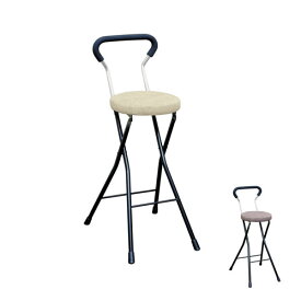 折りたたみ椅子 ハイタイプ 幅360×奥行460×高さ920mm カウンターチェア ハイチェア 布張りチェア 肘なしチェア 背付きチェア 簡易チェア 国産 完成品 NSO-65