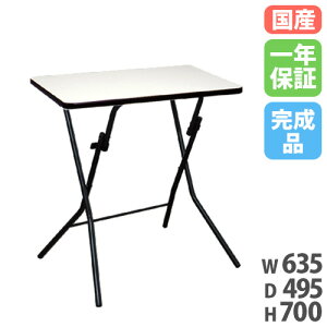 yő1~N[|11/4-10z y@lz ܂肽݃e[u 635×s495×700mm [Ne[u ƃe[u ܂肽݃fXN ȈՃfXN Ƒ ϔM  { SB-645W