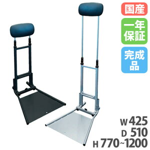 yő1~N[|11/20-26z X^eBO`FA ܂肽ݎ  X^fBOT|[g nCXc[ T|[^[ Jy [N`FA ƈ֎q ɑ΍ Y SSF-7812