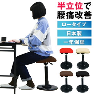 �X�c�[�� �o�����X�`�F�A �o�����X�X�c�[�� ��330×���s330mm ���ʏ��~�`�F�A �������� �h�����ʃ`�F�A �w�Ȃ��`�F�A �`�F�A �{�� TWS-190