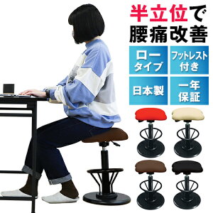 �X�c�[�� �����O�t�� �o�����X�`�F�A �o�����X�X�c�[�� ��330×���s330mm ���ʏ��~�`�F�A �������� �w�Ȃ��`�F�A �I�Ȃ��`�F�A TWS-190R