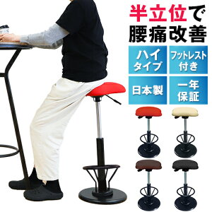 �yP5�{7/30 13-15��&�ő�1���~�N�[�|��7/30�z �X�c�[�� �����O�t�� �o�����X�`�F�A �o�����X�X�c�[�� ��330×���s330mm �n�C�^�C�v ���ʏ��~�`�F�A ���[�N�`�F�A �������� �h�� TWS-240R
