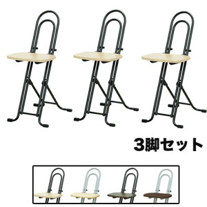 yP5{11/25 13-15&ő1~N[|11/20-26z ܂肽݈֎q 3rZbg 330×s390×750mm xXgzr[`FA X`[t[ VR؍ X^CbV IȂ`FA Vv 