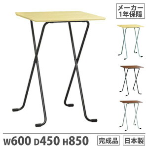 yP5{11/15 13-15&ő1~N[|11/14-16z y@lz܂肽݃e[u nC^Cv 600×s450×850mm tH[fBOe[u [Ne[u ƃe[u ؐe[u 