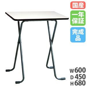 yP5{10/30 13-15&ő1~N[|10/30z ܂肽݃e[u 600×s450×680mm [Ne[u ƃe[u ܂肽݃fXN ȈՃfXN Ƒ fXN  { WT-62