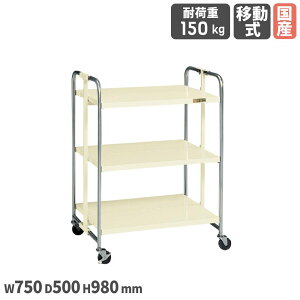 yP5{10/25 13-15&ő1~N[|10/24-27z ANeBS TJG ړ 750×s500×980mm 3i a75mmS {̃AC{[ ϓω׏d150kg ̓h c[S ܂肽݃S