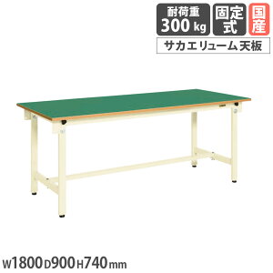 yP5{11/30 13-15&ő1~N[|11/30z yʍƑ TJG CK^Cv TJG[V ܂肽 1800×s900×740mm {̃AC{[ VO[ ϓω׏d300kg H { CK-189