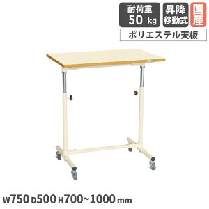 yʃZ[NƑ TJG ~ړ 750×s500×700`1000mm |GXeV rAC{[ VAC{[ [Ne[u { CL-7550PI