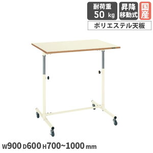 yʃZ[NƑ TJG ~ړ 900×s600×700`1000mm |GXeV rAC{[ VAC{[ [Ne[u { CL-9060PI