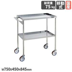 XeXCSS TJG a100mm iCE^ 750×s450×845mm ϓω׏d75kg ړ XeXS ړbN { CSE-FPSU