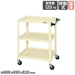 yP5{11/30 13-15&ő1~N[|11/30z j[CSc[S TJG CSLA^Cv 600×s450×810mm 3i X`[ a75mmS {̃AC{[ ϓω׏d120kg H { CSLA-6583I