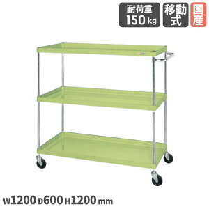 yő1~N[|11/4-10z CSp[S CSP^Cv TJG 1200×s600×1200mm a100mmSԃ^Cv {̃O[ I3i ϓω׏d150kg c[S { CSP-12123