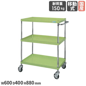 yő1~N[|11/4-10z CSp[S CSP^Cv TJG 600×s400×880mm a75mmSԃ^Cv {̃O[ I3i ϓω׏d150kg c[S  { CSP-6083L