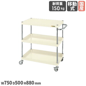 yő1~N[|11/4-10z CSp[S CSP^Cv TJG 750×s500×880mm a75mmiCE^ԃ^Cv {̃AC{[ I3i c[S { CSP-7583LNUI