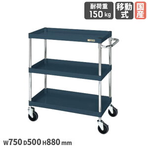 yő1~N[|11/4-10z CSp[S CSP^Cv TJG 750×s500×880mm a100mmTCgGXg}[ _[NO[ I3i c[S  { CSP-7583YSED