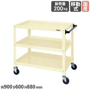 yP5{11/30 13-15&ő1~N[|11/30z j[CSXyVS TJG CSSA^Cv 900×s600×880mm 3i X`[ a100mmS {̃AC{[ ϓω׏d120kg { CSSA-908I