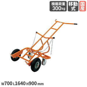 yP5{10/30 13-15&ő1~N[|10/30z hʉ^ TJG 700×1640×900mm ϓύډ׏d300kg X`[ a257mmCԗ a125mmiCE^  ^ { DR