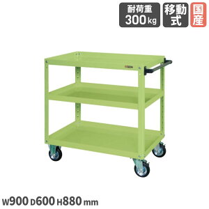 X[p[S TJG EGR^Cv 900×s600×880mm 3i X`[ a125mmS {̃O[ ϓω׏d300kg c[S H { EGR-600
