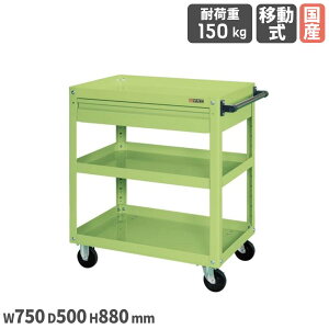 yP5{11/30 13-15&ő1~N[|11/30z X[p[S EKR^Cv TJG 750×s500×880mm ot 3i X`[ a100mmS {̃O[ ϓω׏d150kg H { EKR-1CJ